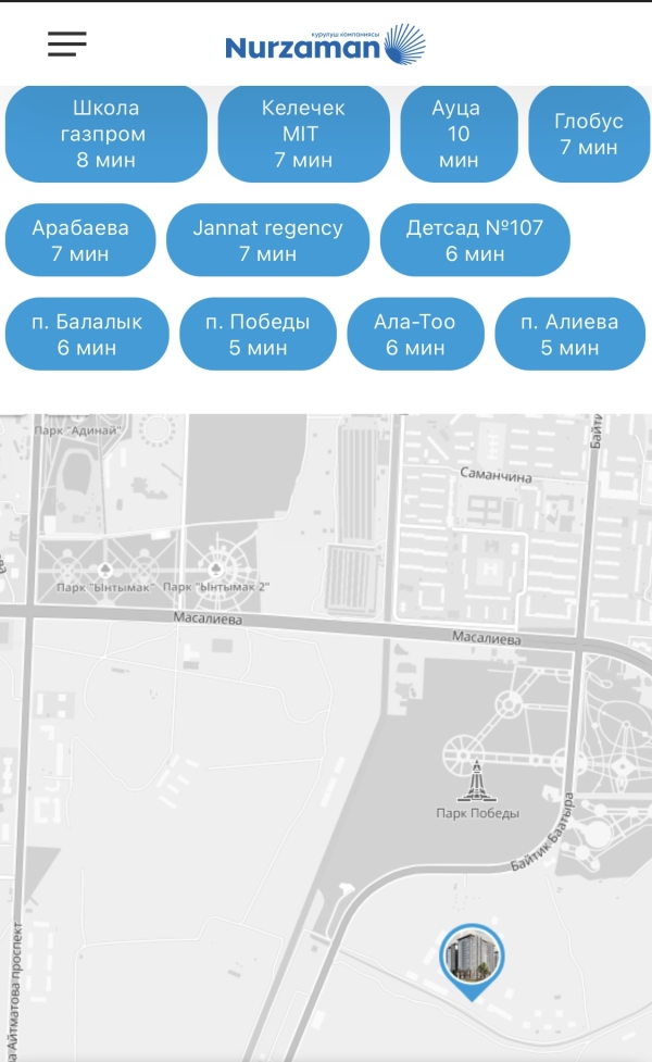 Продаю 2-к квартиру (74 м²) в Бишкеке