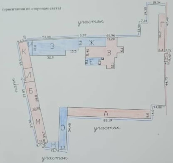 Продаю  участок (1300 соток) в Бишкеке