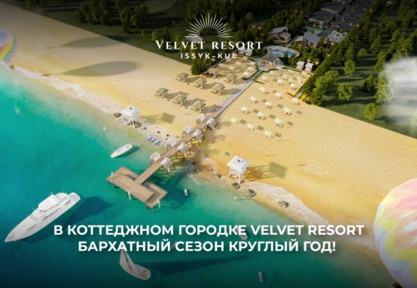 Продаю 2-к коттедж (78.4 м²) в Бишкеке