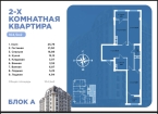 Продаю 2-к квартиру (104 м²) в Бишкеке