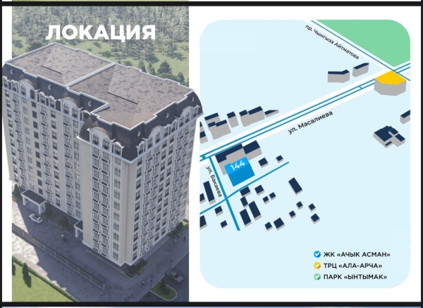 Продаю 1-к квартиру (68 м²) в Бишкеке