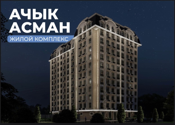 Продаю 1-к квартиру (68 м²) в Бишкеке