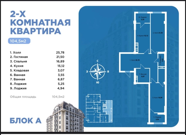 Продаю 1-к квартиру (68 м²) в Бишкеке