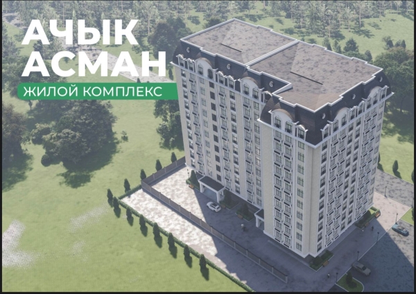 Продаю 1-к квартиру (68 м²) в Бишкеке