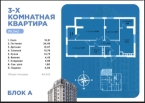 Продаю 1-к квартиру (68 м²) в Бишкеке