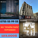 Продаю 2-к квартиру (86 м²) в Бишкеке