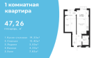 Продаю 1-к квартиру (47.28 м²) в Бишкеке