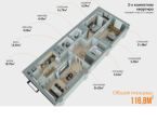 Продаю 3-к квартиру (116.7 м²) в Бишкеке