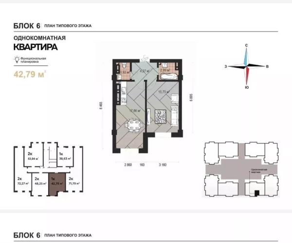 Продаю 1-к квартиру (42.21 м²) в Бишкеке