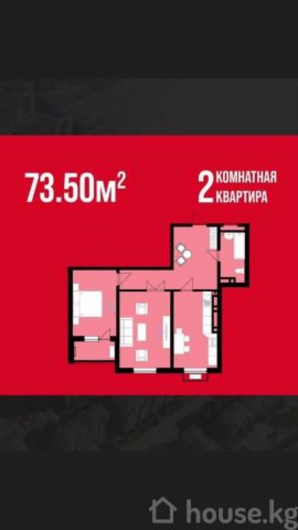 Продаю 1-к квартиру (55 м²) в Бишкеке