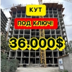 Продаю 1-к квартиру (41 м²) в Бишкеке