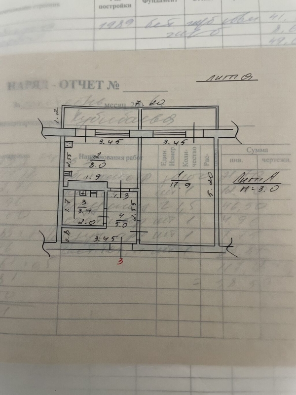 Продаю 1-к квартиру (42 м²) в Бишкеке