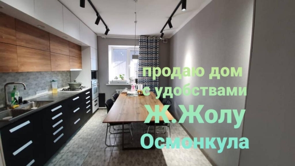 Продаю 4-к дом (107 м²) в Бишкеке