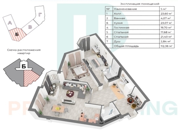 Продаю 3-к квартиру (113 м²) в Бишкеке