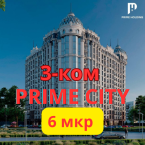 Продаю 3-к квартиру (113 м²) в Бишкеке