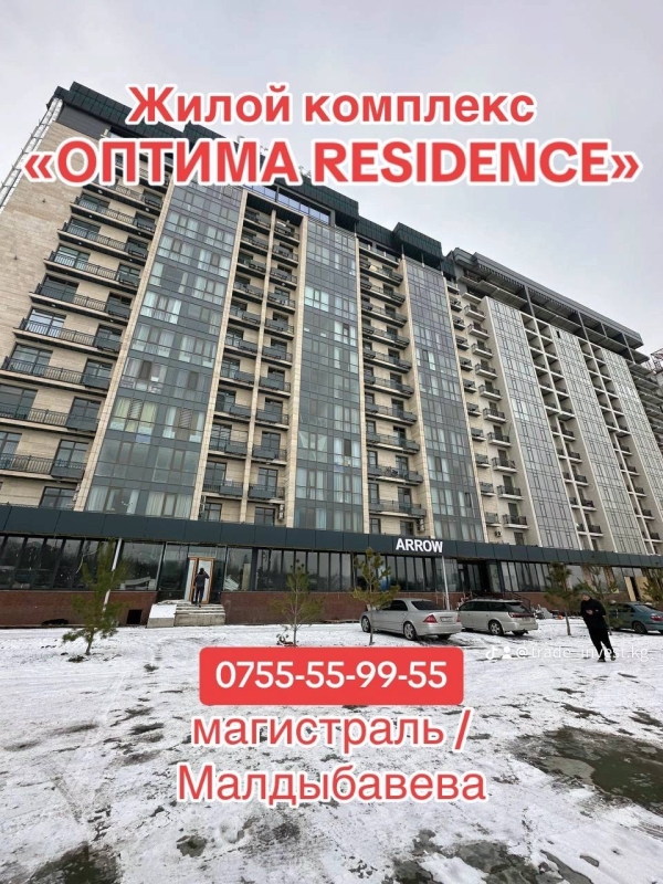 Продаю 5-к квартиру (208 м²) в Бишкеке
