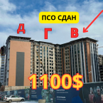 Продаю 2-к квартиру (72 м²) в Бишкеке
