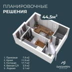 Продаю 1-к квартиру (43 м²) в Бишкеке
