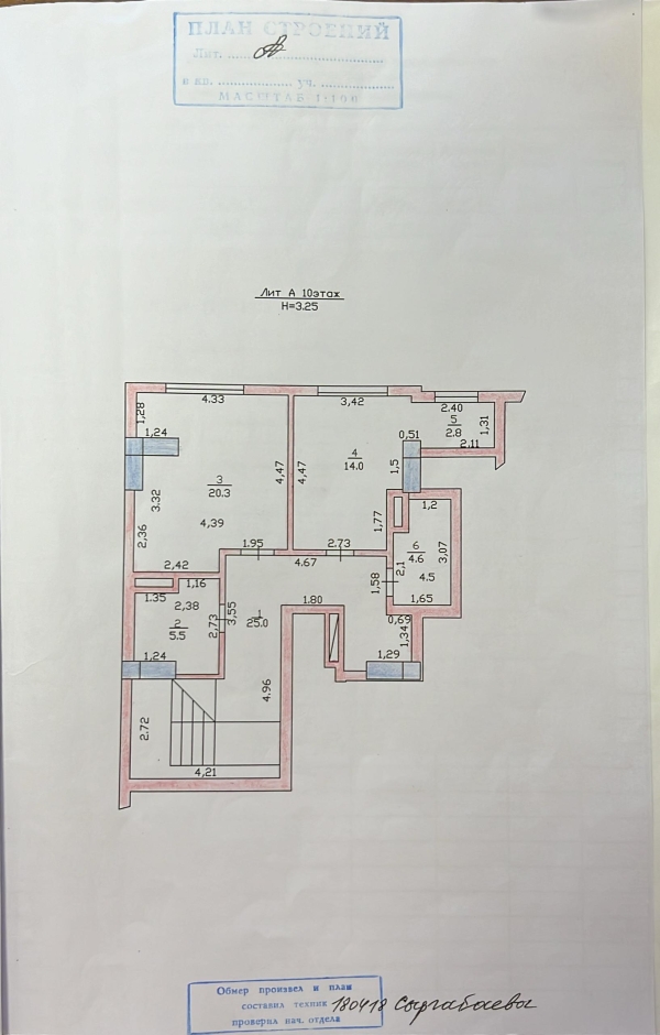 Продаю 3-к квартиру (128 м²) в Бишкеке