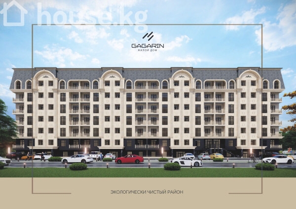 Продаю 1-к квартиру (43.9 м²) в Канте