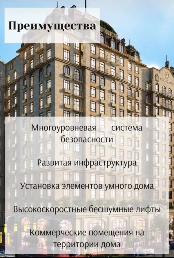 Продаю 2-к квартиру (70 м²) в Бишкеке