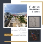 Продаю -к квартиру (6 м²) в Бишкеке