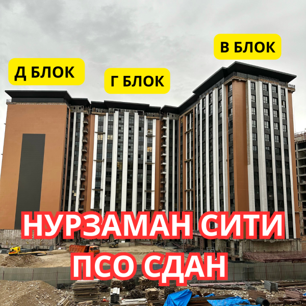 Продаю 1-к квартиру (51 м²) в Бишкеке