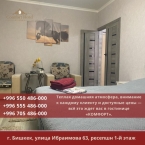 Сдаю 1-к квартиру (36 м²) в Бишкеке