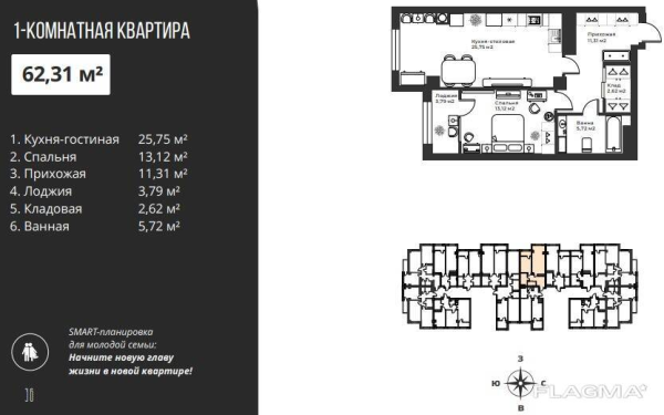 Продаю 1-к квартиру (60 м²) в Бишкеке