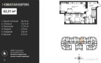 Продаю 1-к квартиру (60 м²) в Бишкеке