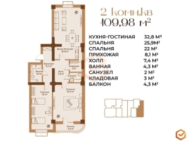 Продаю 2-к квартиру (102 м²) в Бишкеке