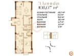 Продаю 2-к квартиру (102 м²) в Бишкеке