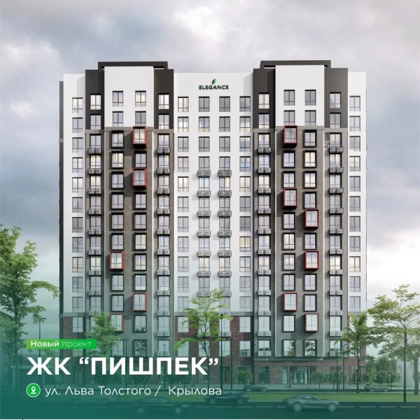 Продаю 2-к квартиру (72 м²) в Бишкеке
