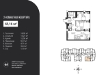 Продаю 2-к квартиру (65 м²) в Бишкеке