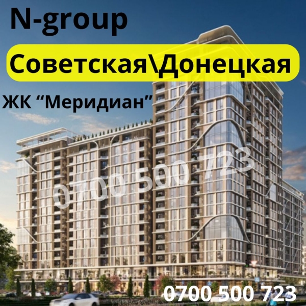 Продаю 3-к квартиру (125 м²) в Бишкеке