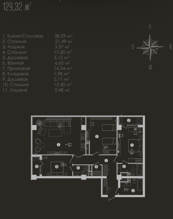 Продаю 3-к квартиру (130 м²) в Бишкеке