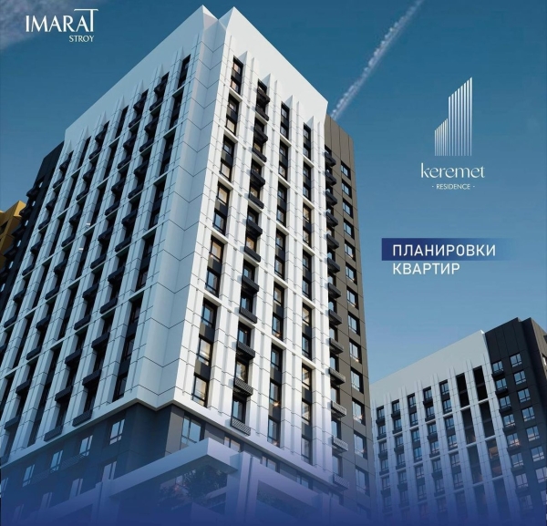 Продаю 3-к квартиру (97 м²) в Бишкеке