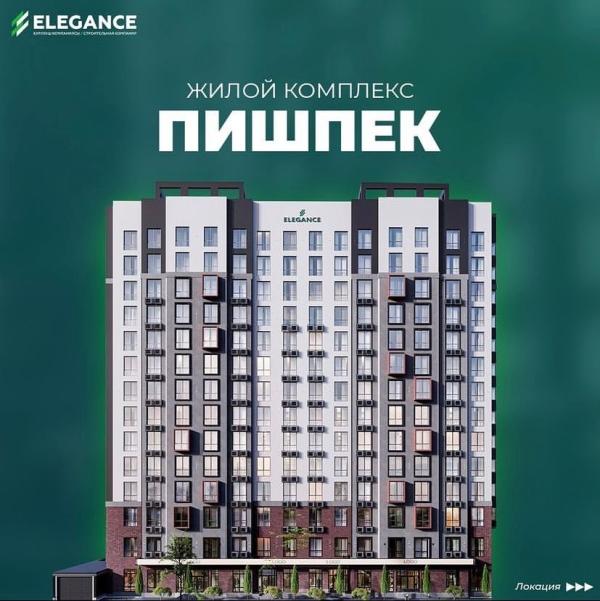 Продаю 3-к квартиру (73 м²) в Бишкеке