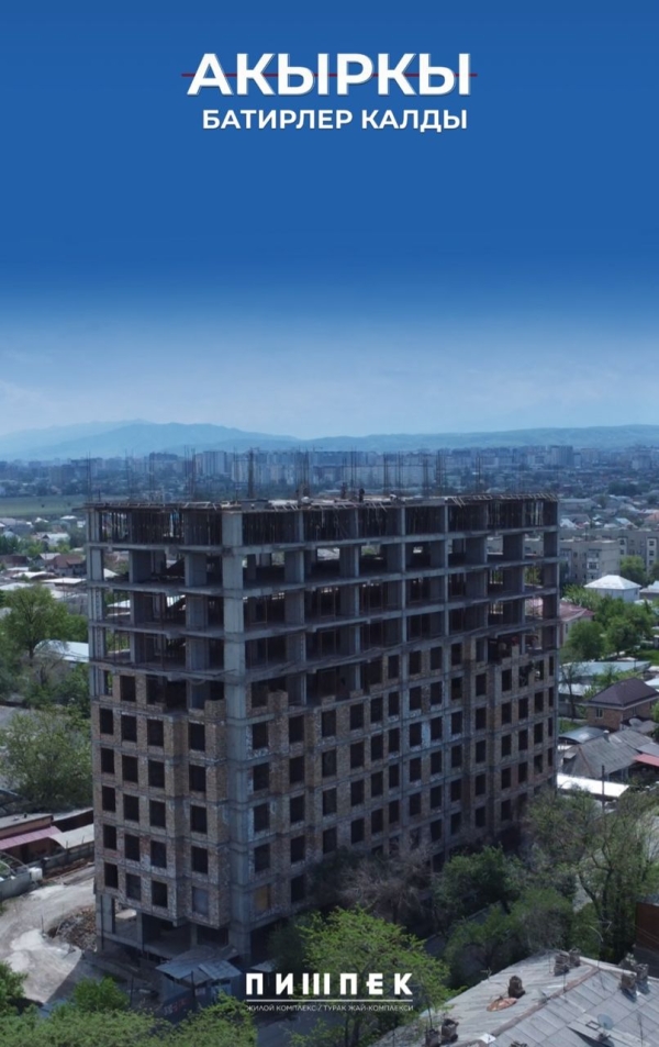 Продаю 3-к квартиру (73 м²) в Бишкеке