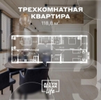 Продаю 3-к квартиру (118 м²) в Бишкеке