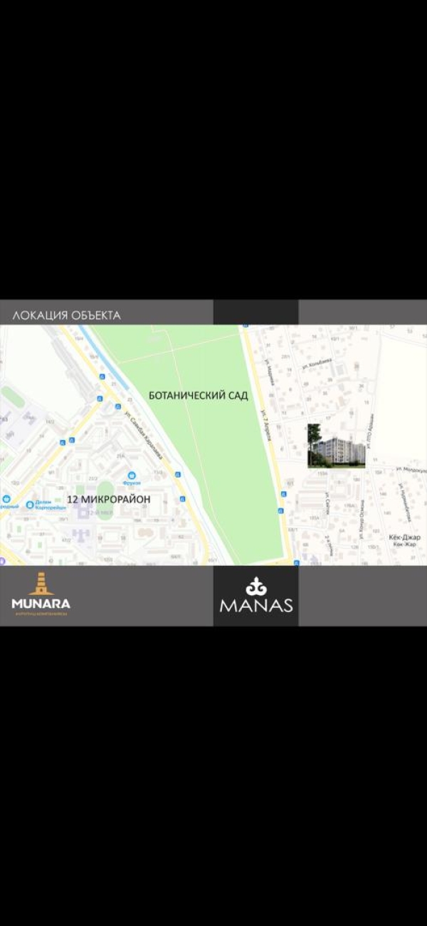 Продаю 1-к квартиру (49 м²) в Бишкеке