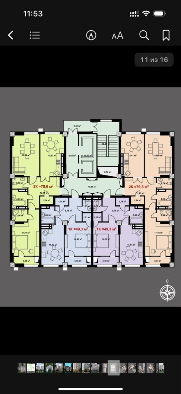 Продаю 1-к квартиру (49 м²) в Бишкеке