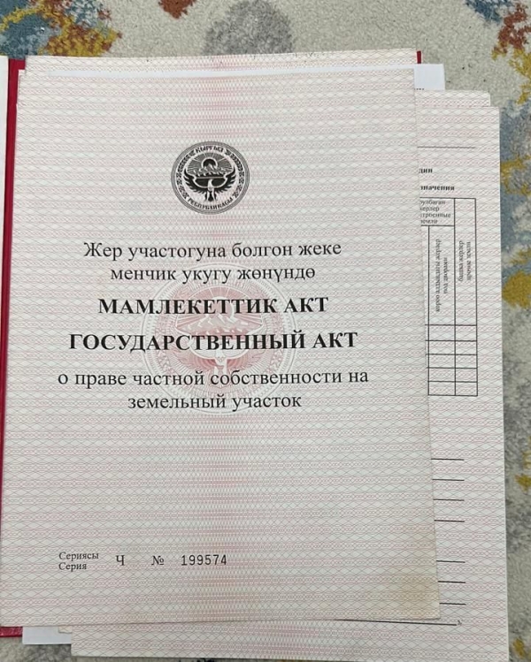 Продаю  участок (10 соток) в Караколе