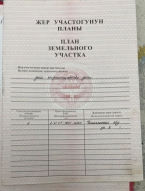 Продаю  участок (10 соток) в Караколе