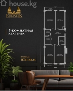 Продаю 3-к квартиру (117 м²) в Бишкеке