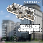 Продаю 3-к квартиру (122 м²) в Бишкеке