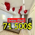 Продаю 2-к квартиру (52 м²) в Бишкеке