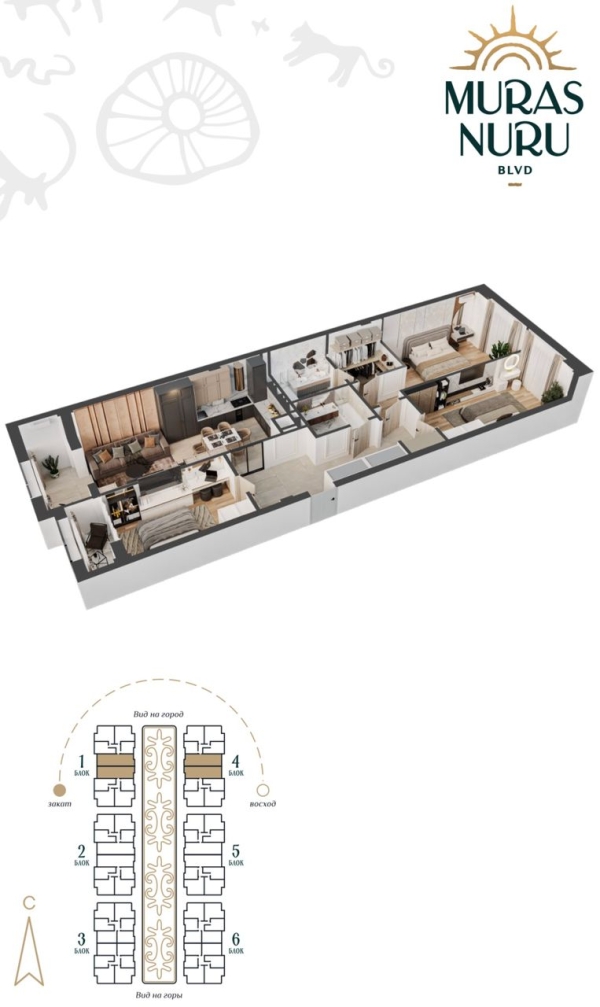 Продаю 4-к квартиру (127 м²) в Бишкеке