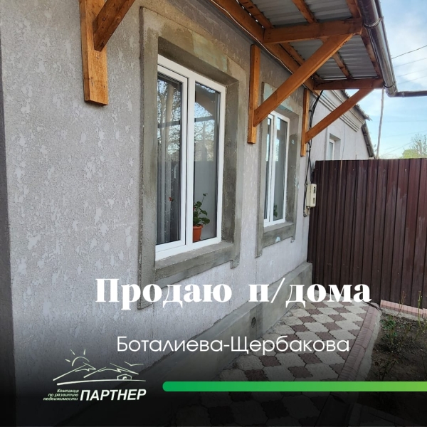 Продаю 1-к дом (30 м²) в Бишкеке