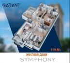 Продаю 3-к квартиру (119 м²) в Бишкеке